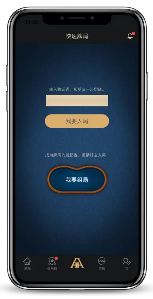 HHpoker热门赛事有哪些